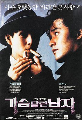 电影推荐 绿皮书